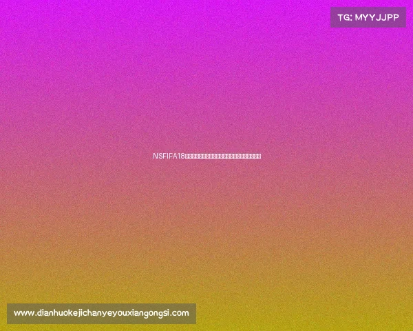 NSFIFA18如何更新世界杯模式教程与操作方法解析大全指南