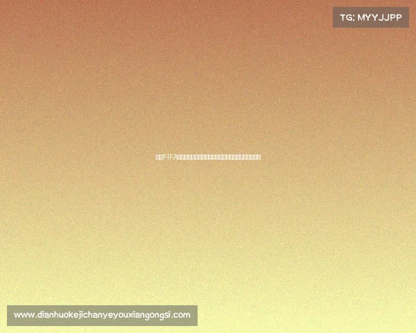 盘点FIFA世界杯进球后可爱庆祝瞬间让人心动回味精彩合集再现